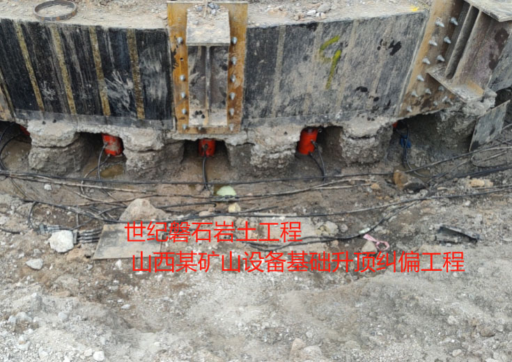 西双版纳楼房基础加固抬升